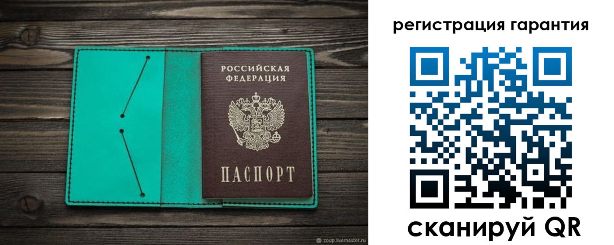 временная прописка в Комсомольске-на-Амуре