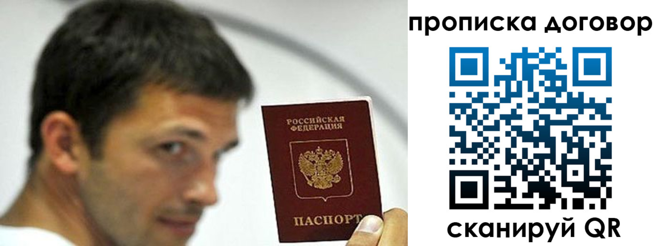 временная регистрация адрес в Комсомольске-на-Амуре