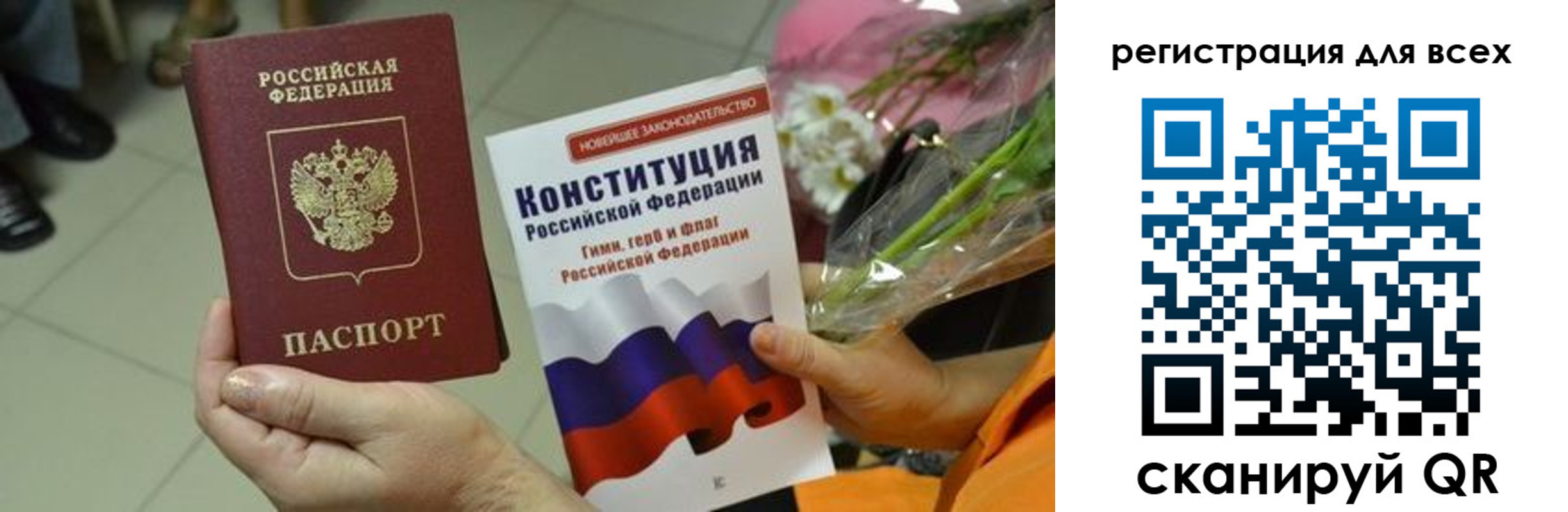 временная регистрация госуслуги в Комсомольске-на-Амуре